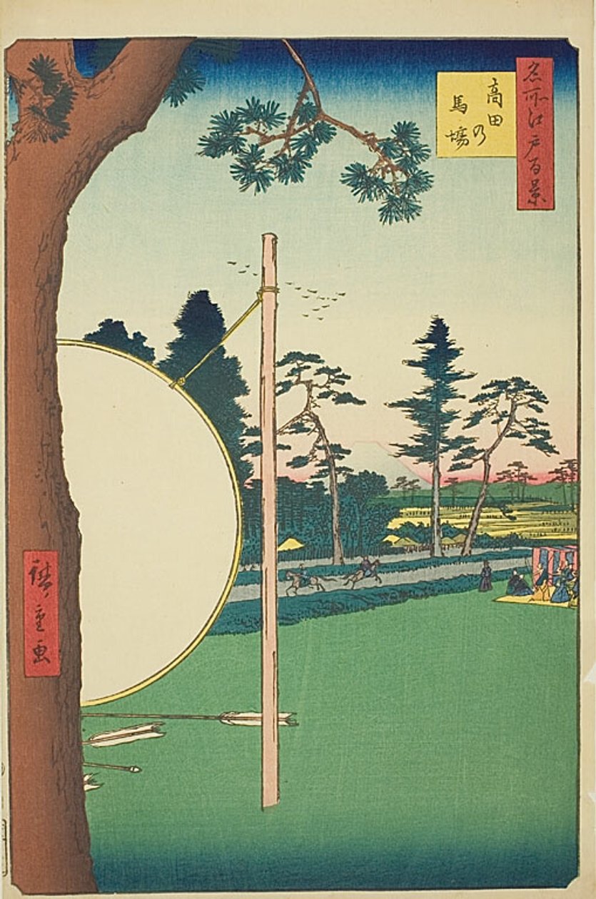 シリーズ「名所江戸百景」No.115「高田馬場 作： 歌川広重