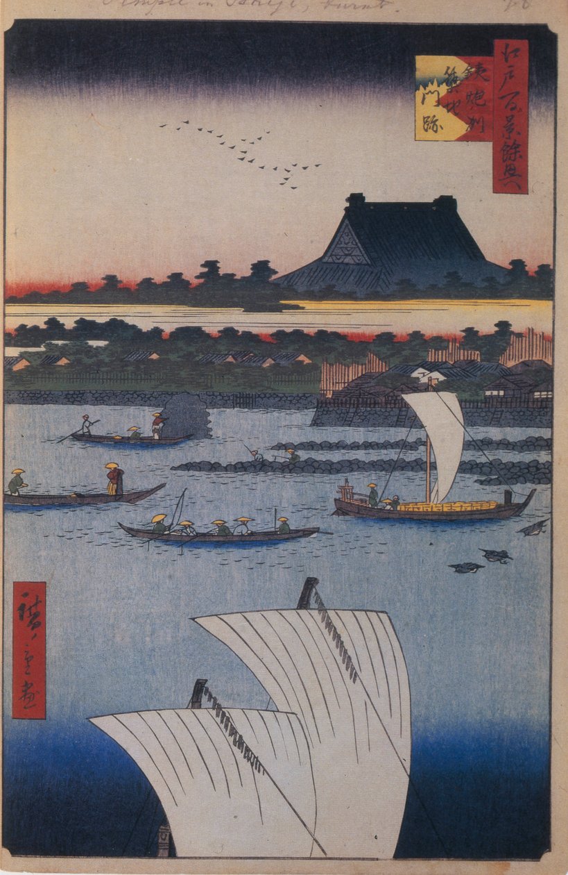 鉄砲水と築地門月寺江戸百景1856-1858 作： 歌川広重