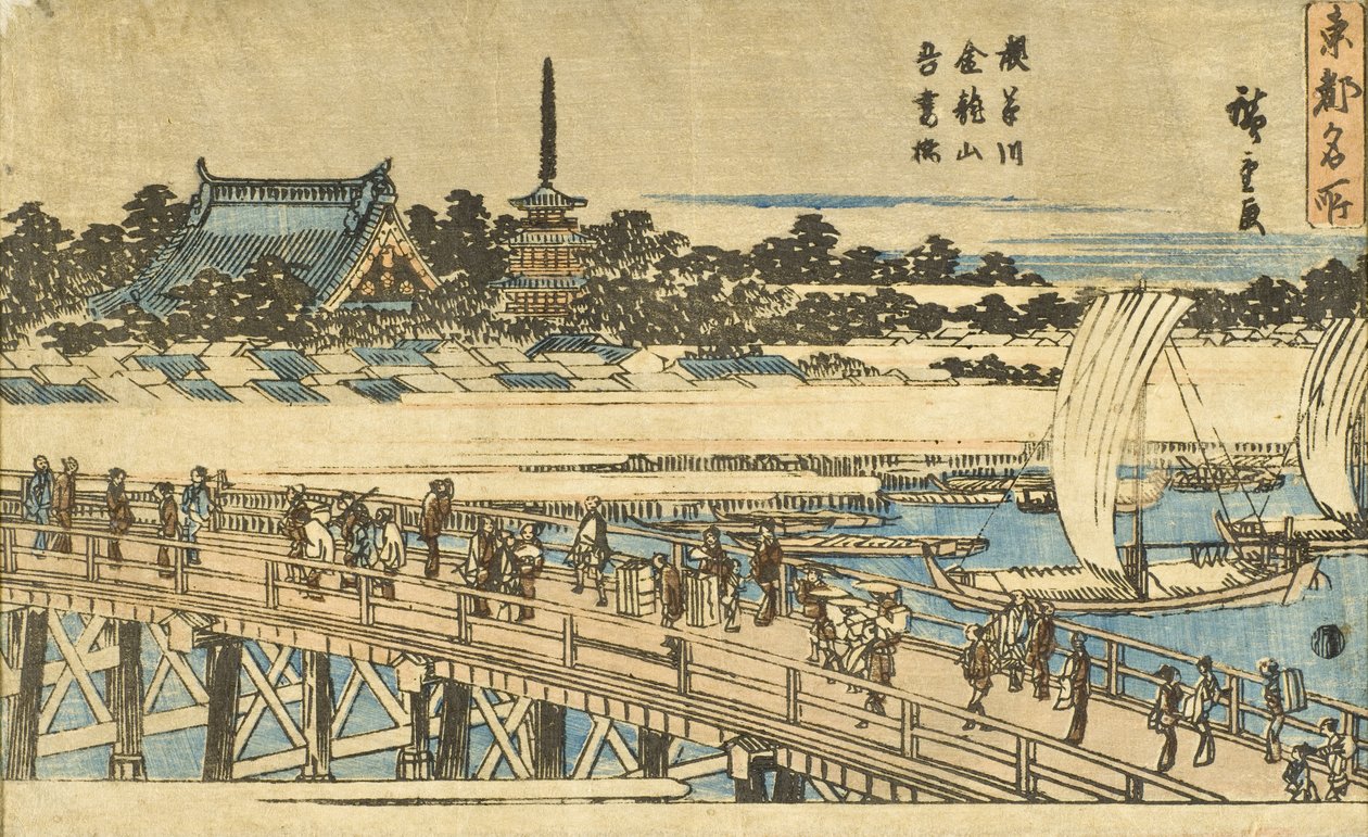 浅草川、金龍山、吾妻橋 作： 歌川広重