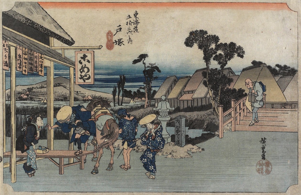 The Fork of Motomachi, Totsuka, c. 1833 作： 歌川広重