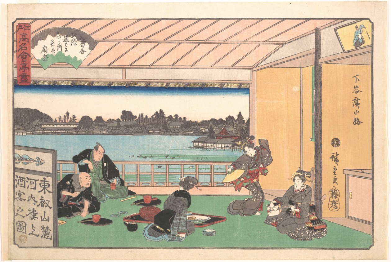 『江戸名店集』（『江戸光明解題図集』）所収の「下谷広小路の川一郎」 作： 歌川広重