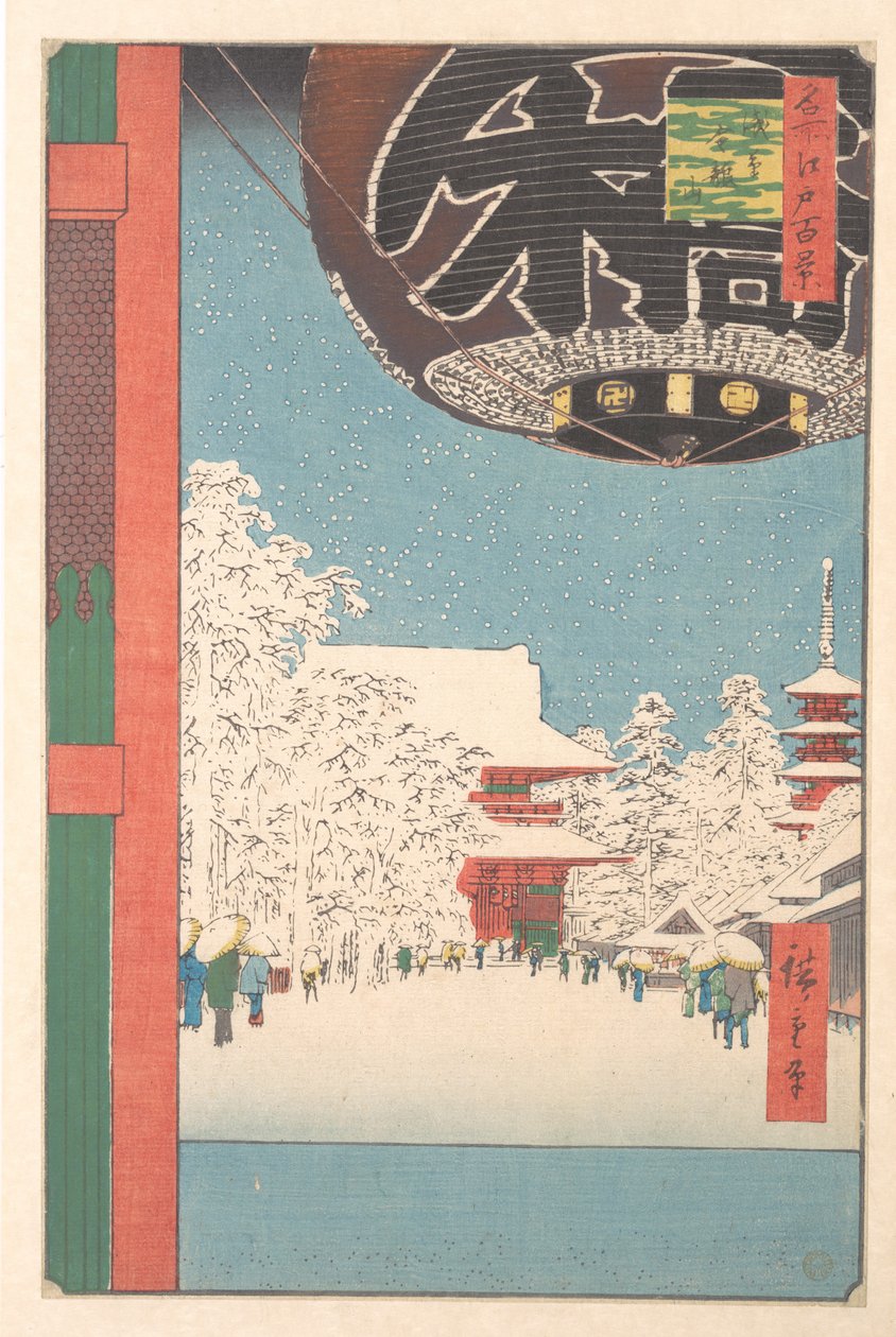 浅草の金龍山寺 作： 歌川広重