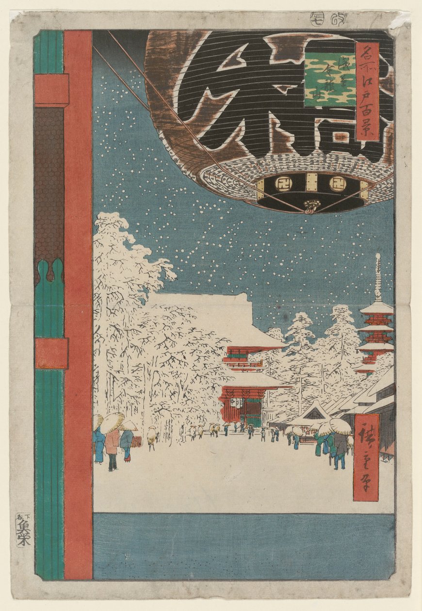 名所江戸百景 浅草金龍山 作： 歌川広重