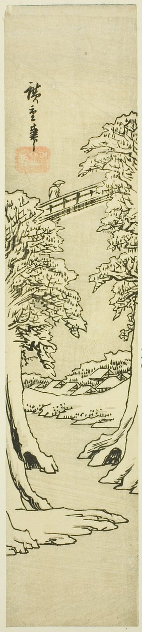 冬のモンキーブリッジ 作： 歌川広重
