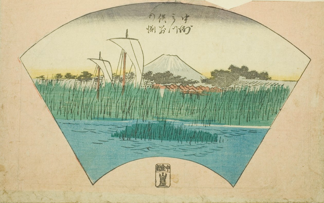 中洲三股別れの淵（なかすみつまたわけのふち） 連載「江戸名所はりまぜ図会」の一部 作： 歌川広重