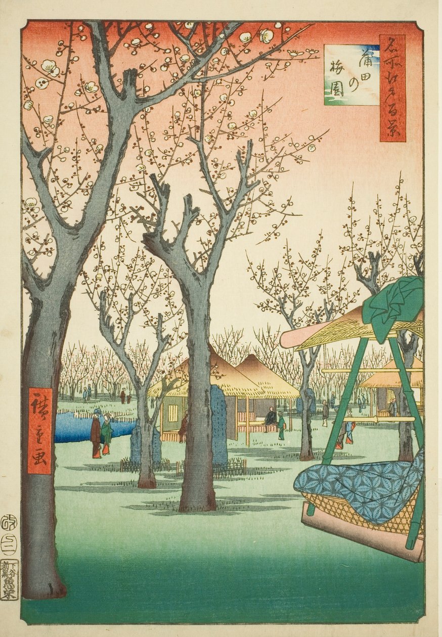 名所江戸百景No.27「蒲田の梅園 作： 歌川広重