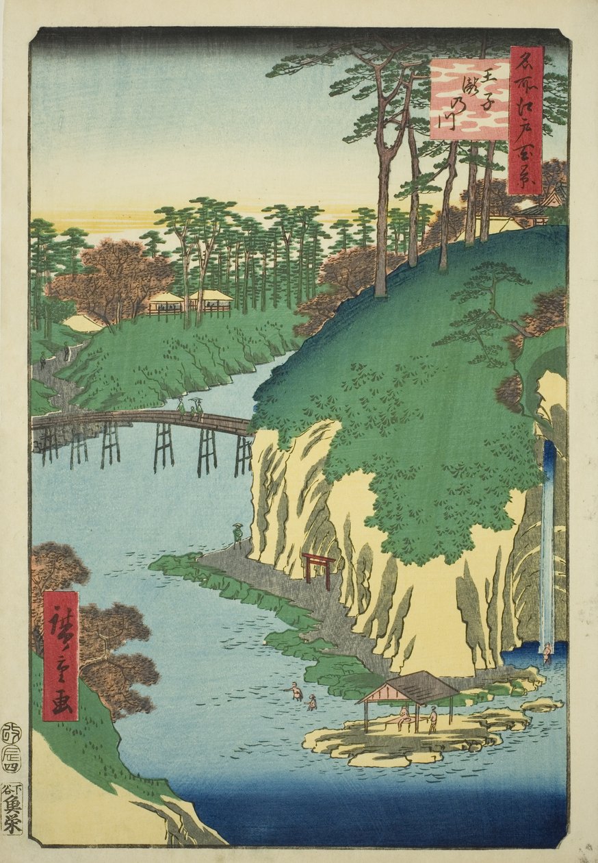名所江戸百景 王子滝の川（王子滝野川） 作： 歌川広重