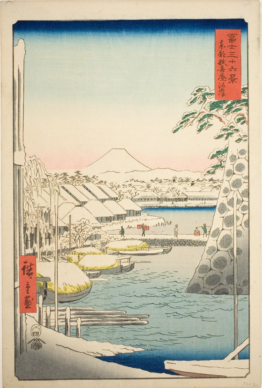 『富嶽三十六景』より 東都数寄屋河岸 作： 歌川広重
