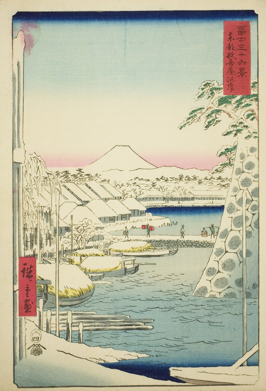 『富嶽三十六景』より 東都数寄屋河岸 作： 歌川広重
