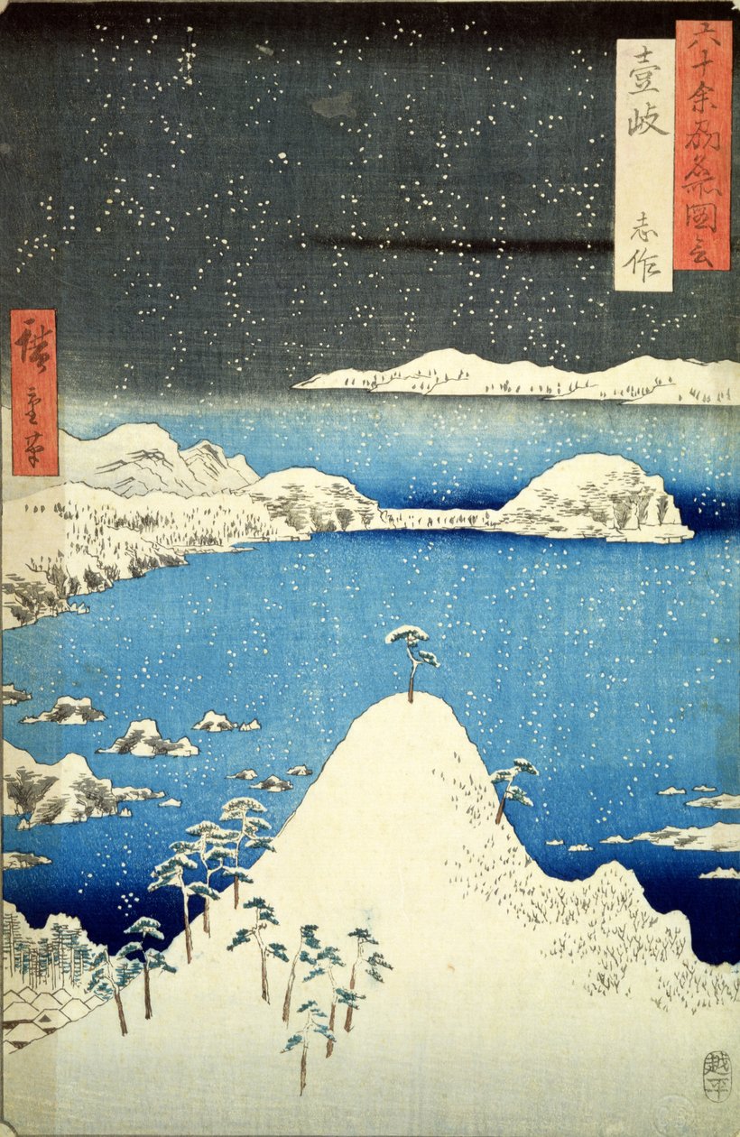 吹雪（カラー木版画） 作： 歌川広重