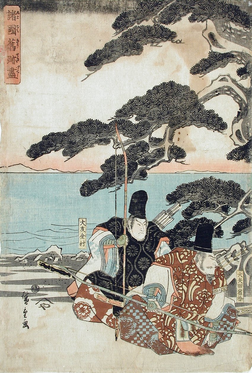 尾上相生における松の源流 作： 歌川広重