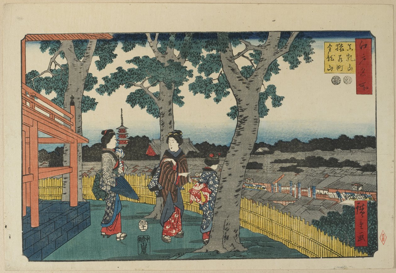 1853年11月、猿若区松地山と金龍山の眺望 作： 歌川広重