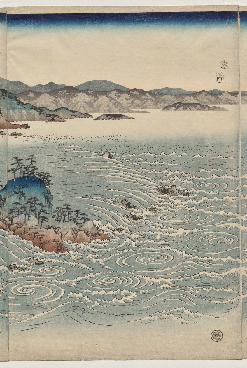 阿波の渦潮 作： 歌川広重