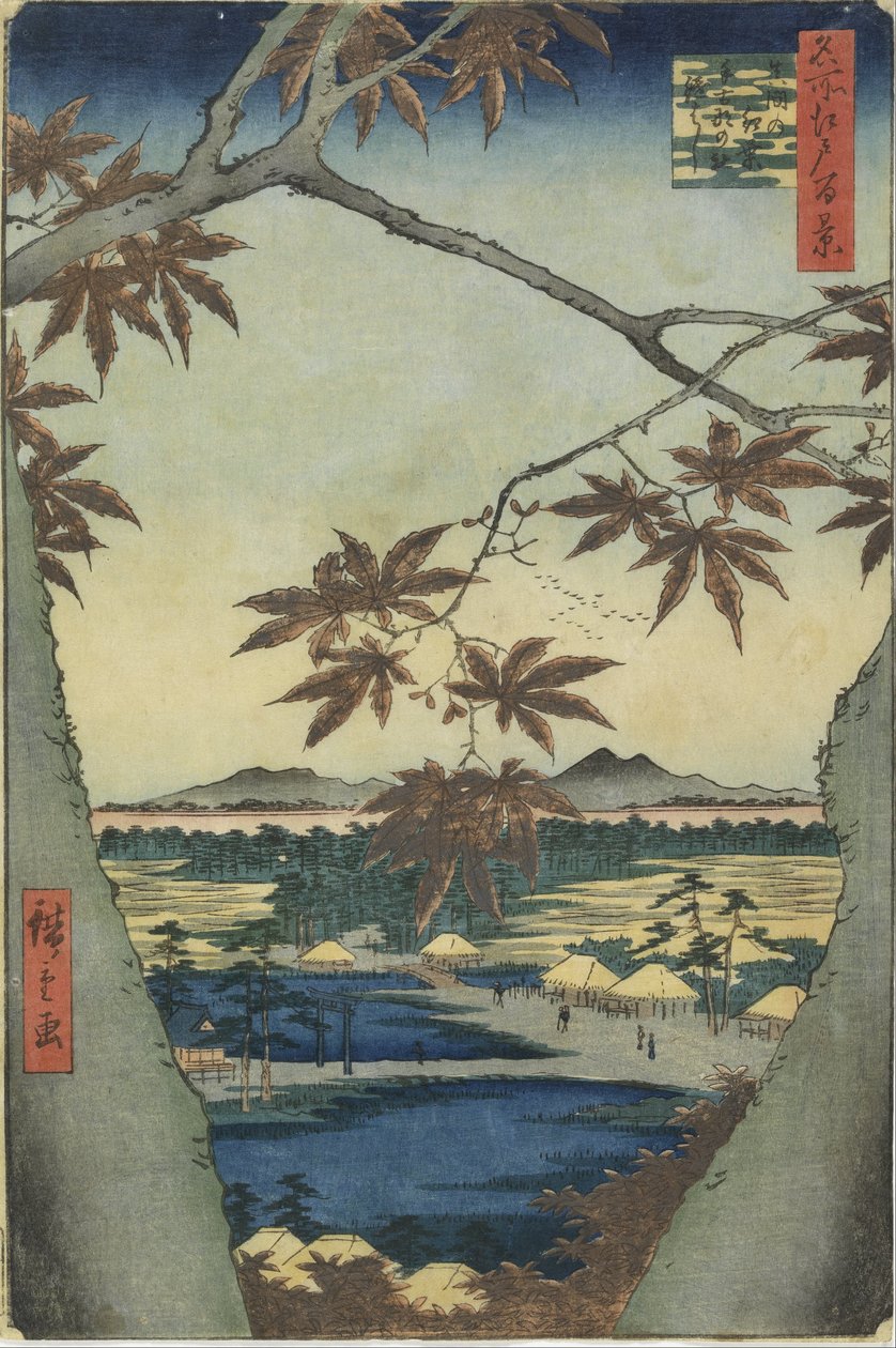 ママの紅葉、テコナ神社とツギ橋 作： 歌川広重