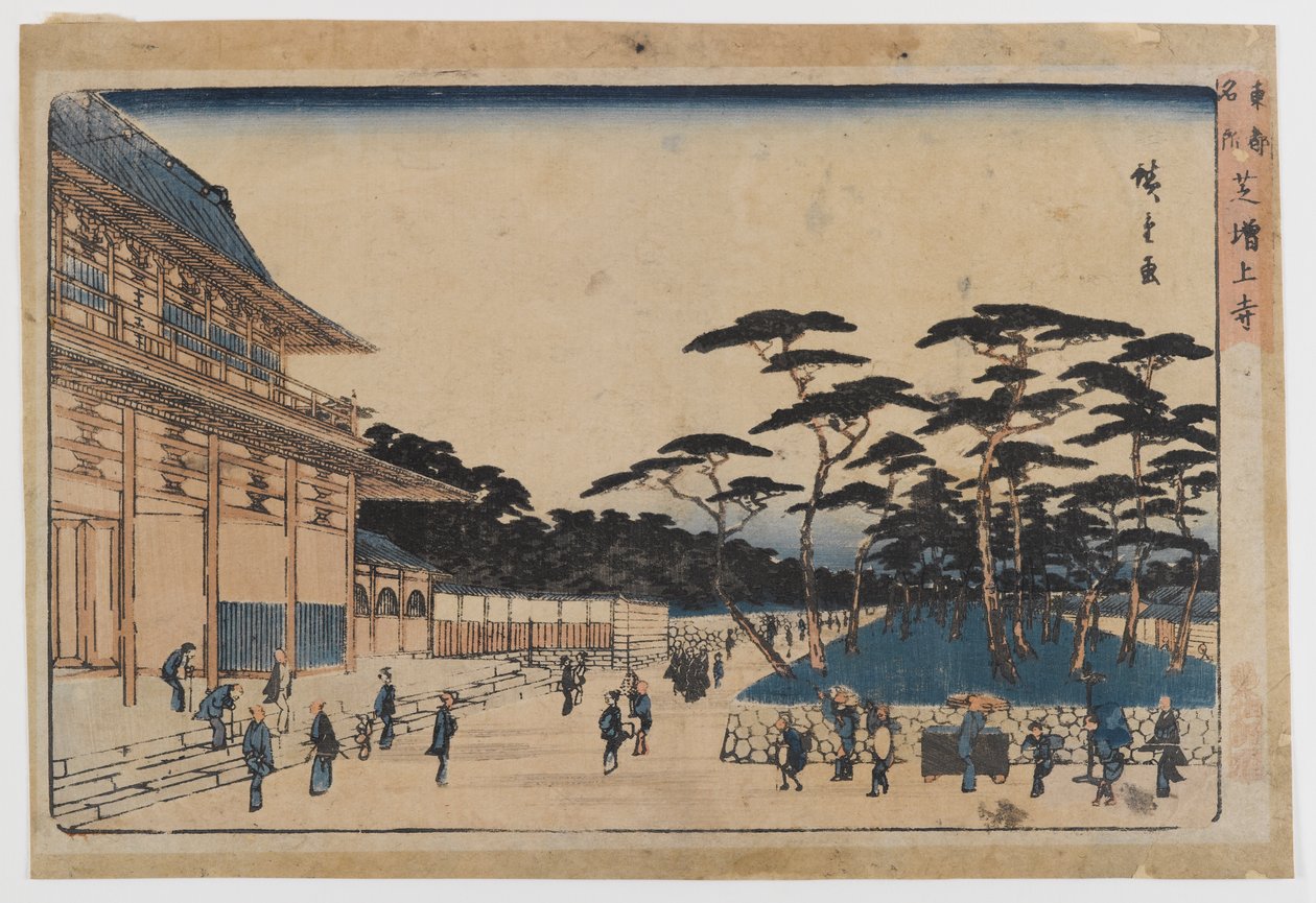 トトメイショ（版画、紙に色） 作： 歌川広重