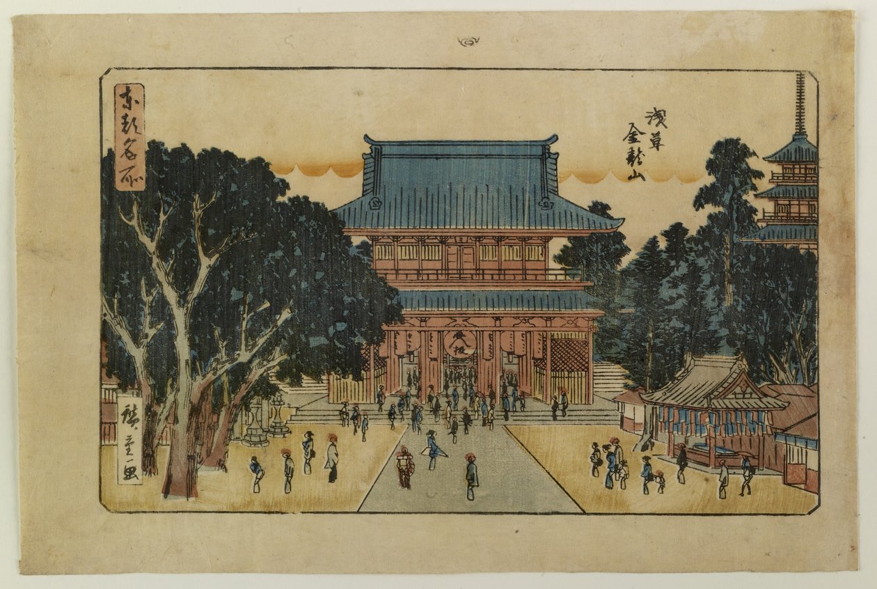 この「名勝」 作： 歌川広重