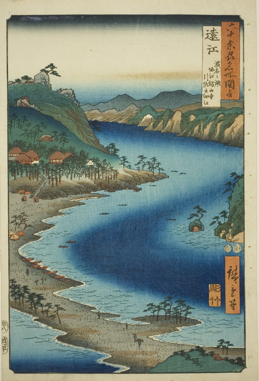 Totomi Province: The Narrow Inlet of Inasa near Kanzan Temple on Hamana Lake at Horie (Totomi, Hamana no umi, Horie Kanzanji, Inasa no hosoe), from the series "Famous Places in the Sixty-odd Provinces (Rokujuyoshu meisho zue)" 作： 歌川広重