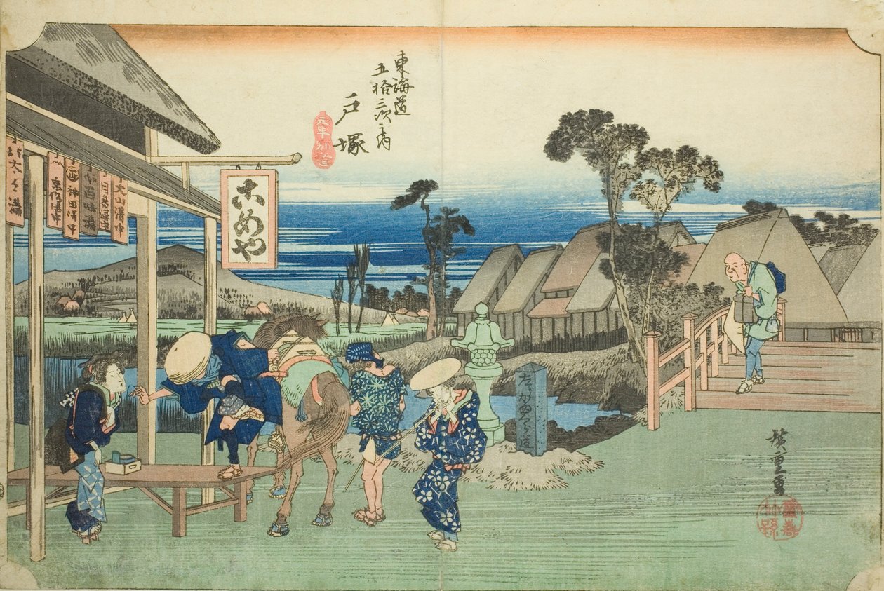 Totsuka: The Fork at Motomachi (Totsuka, Motomachi betsudo), from the series "Fifty-three Stations of the Tokaido Road (Tokaido gojusan tsugi no uchi)," also known as the Hoeido Tokaido 作： 歌川広重