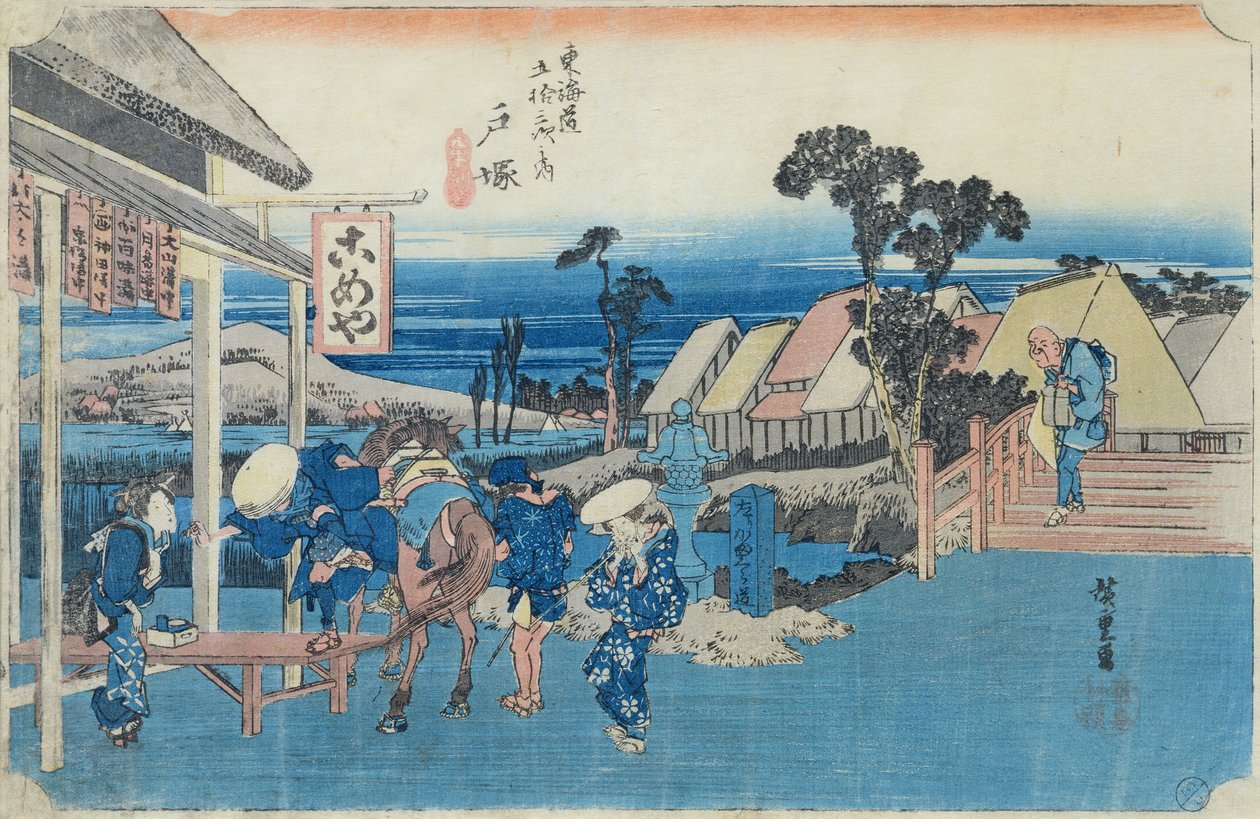 戸塚：旧市街の道の分岐点、シリーズ「東海道五十三次」6番、1834-35年（カラー木版） 作： 歌川広重