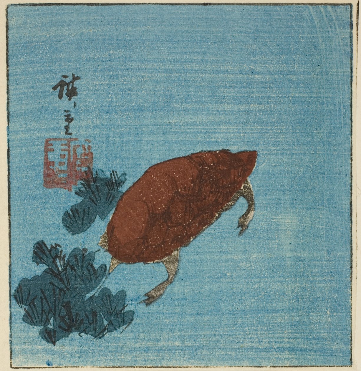 カメ 作： 歌川広重