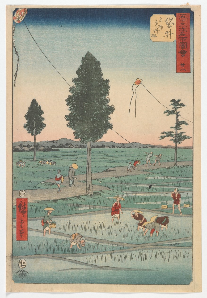 二十八、袋井、江戸時代、1855年（色木版） 作： 歌川広重