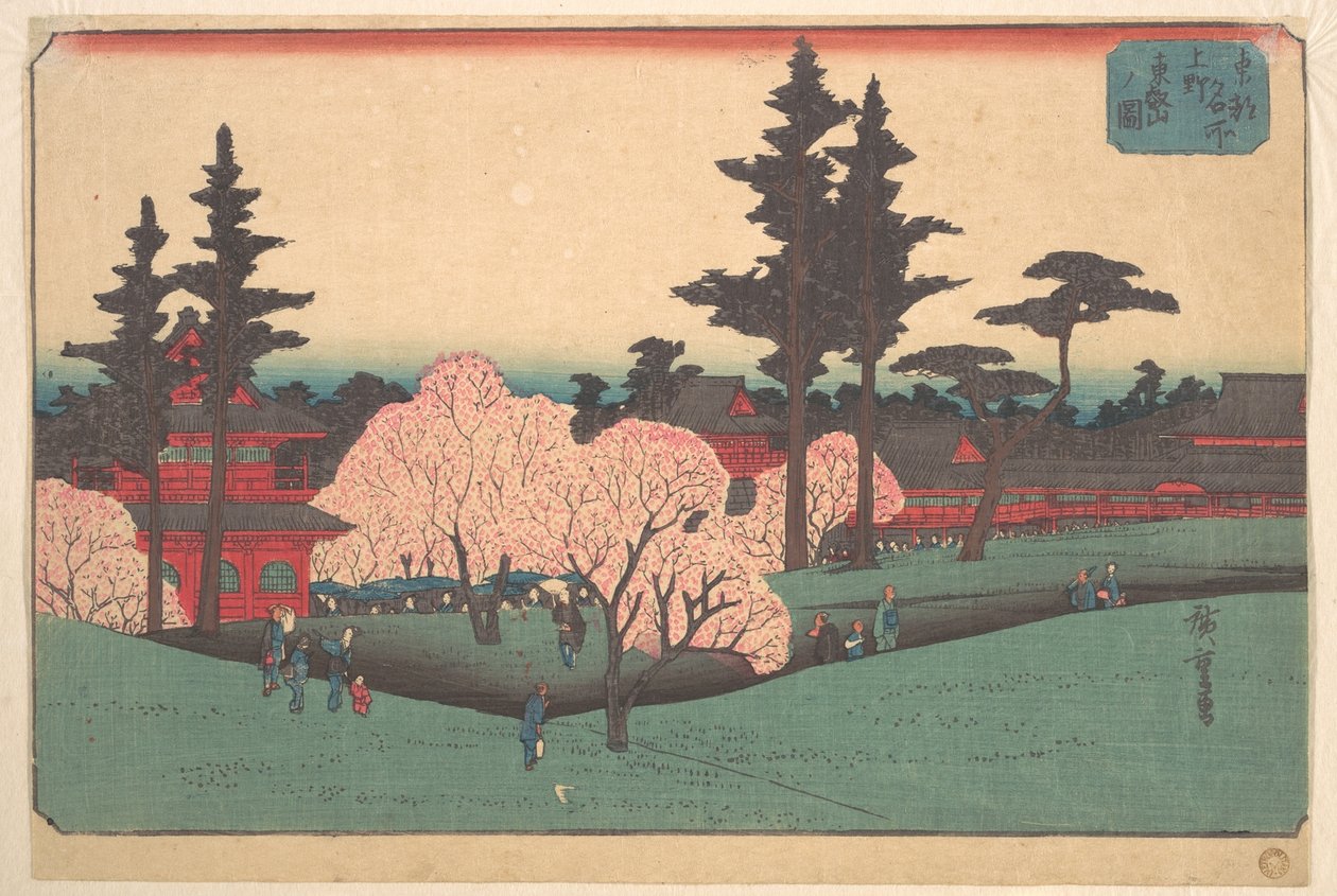 上野東山図 作： 歌川広重