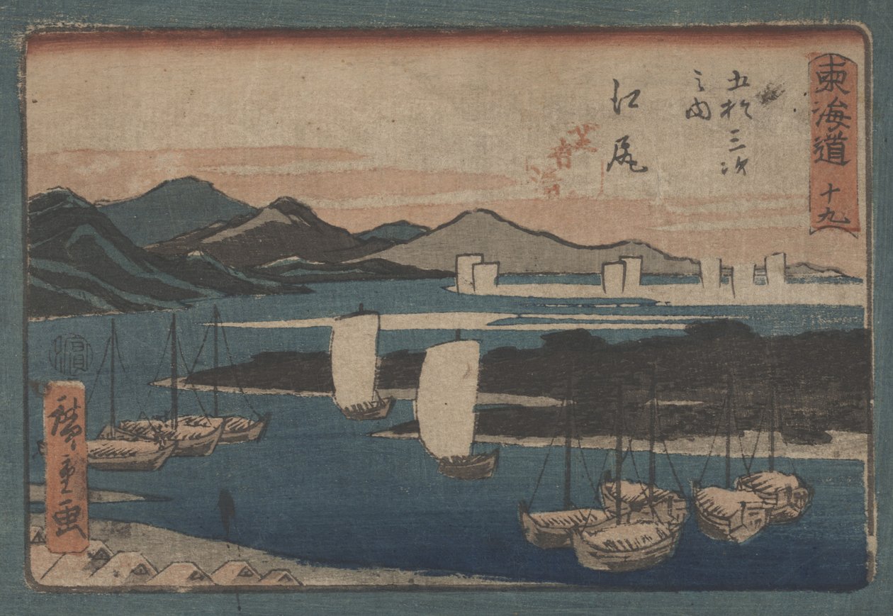 無題 作： 歌川広重