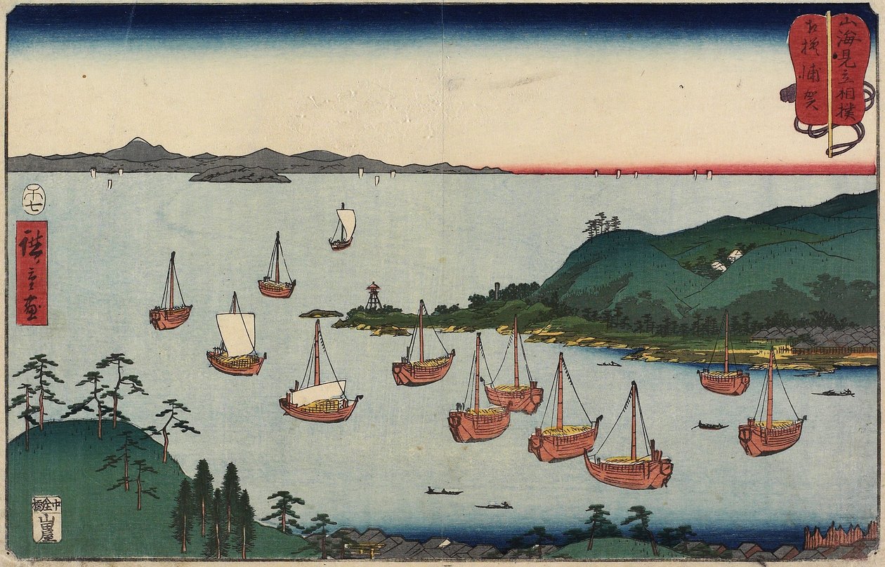 1858年7月、相模県浦賀 作： 歌川広重