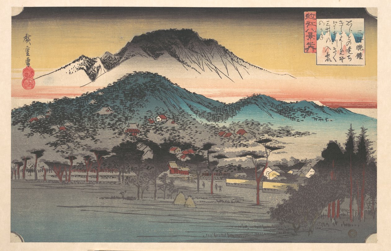 琵琶湖・三井寺の晩鐘 作： 歌川広重