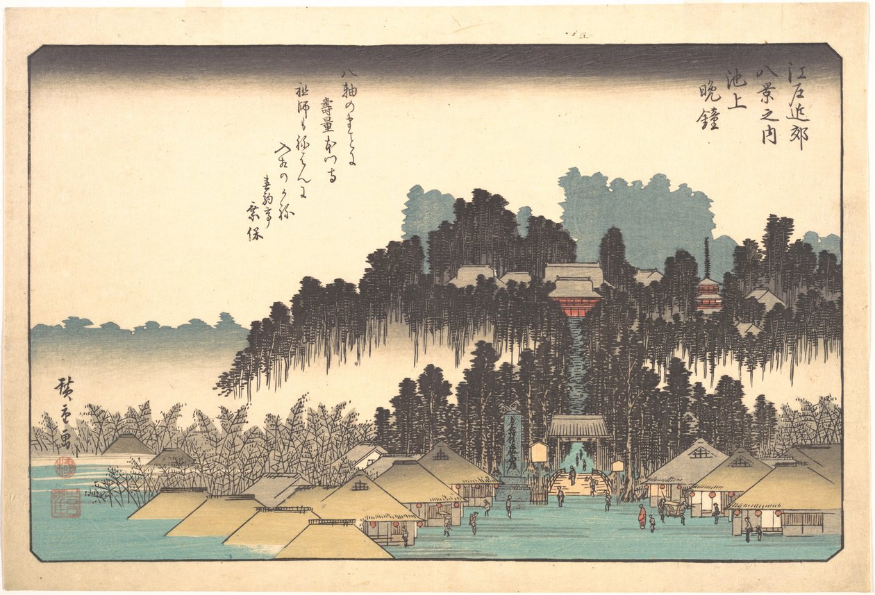 池上での晩の鐘 作： 歌川広重