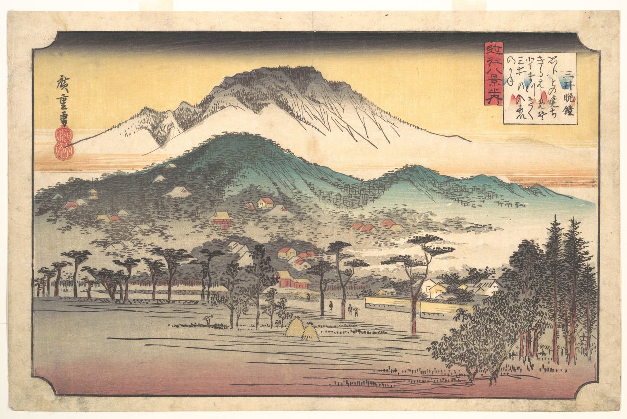 三井寺の晩鐘 作： 歌川広重