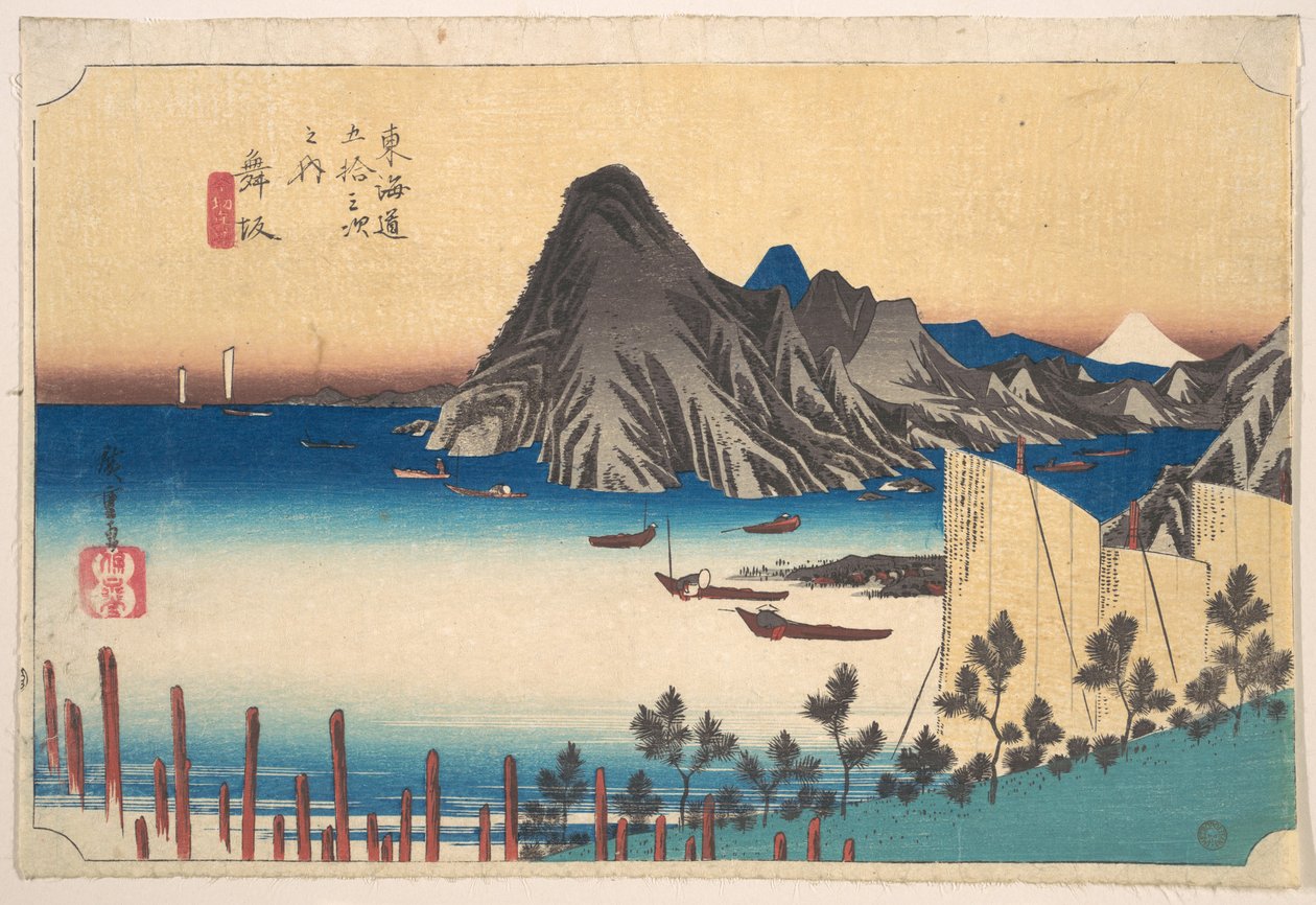 舞坂から見た今木岬の眺め 作： 歌川広重