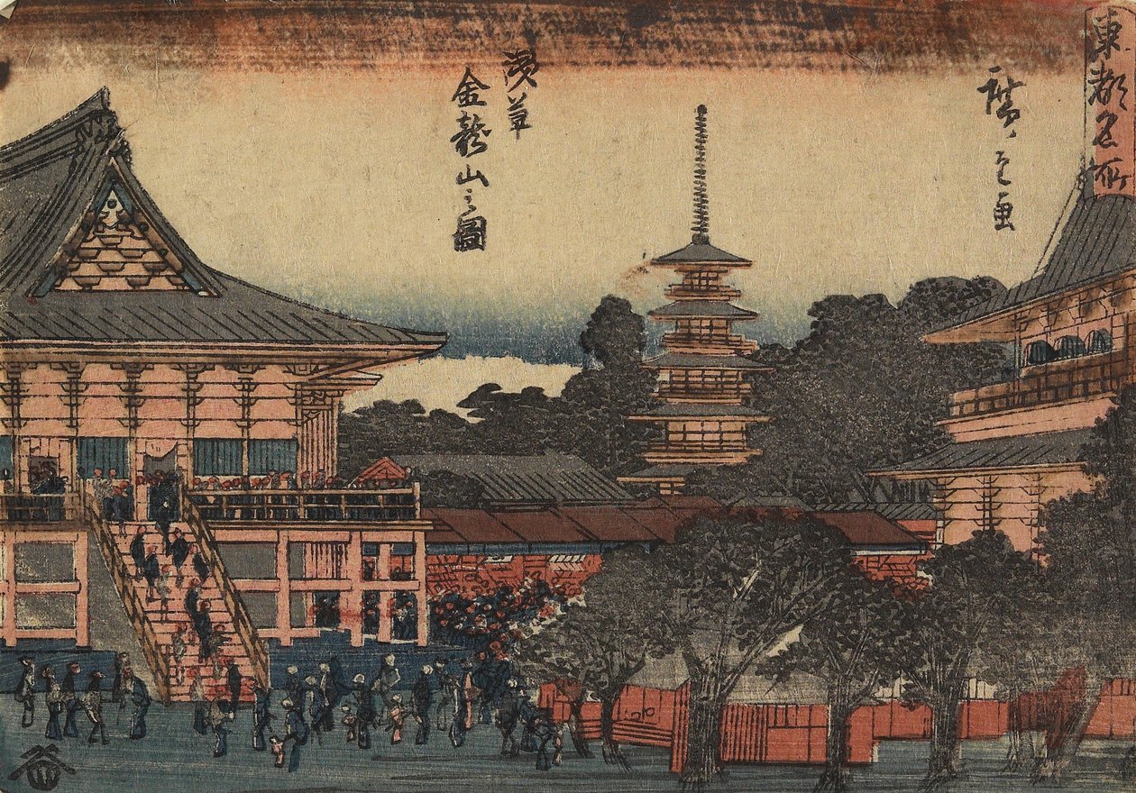 View of Kinryu_zan Temple in Asakusa, c. 1841 作： 歌川広重