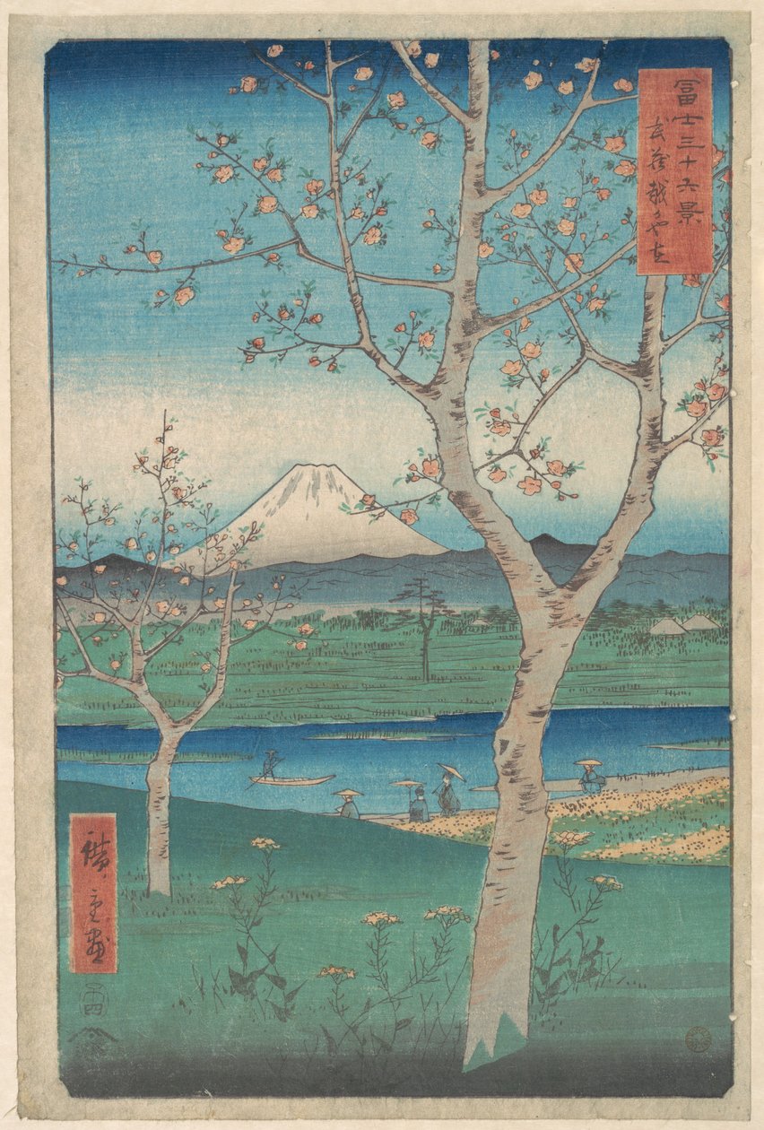 『富士山三十六景』シリーズより、「武蔵国越谷より望む富士山」（『武蔵・越谷斎』） 作： 歌川広重
