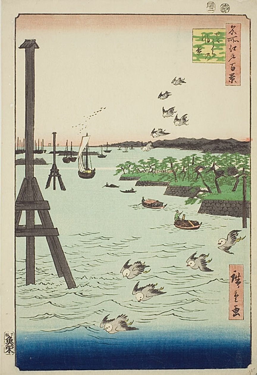 名所江戸百景108「芝浦の景」水色の濃淡が美しい。 作： 歌川広重