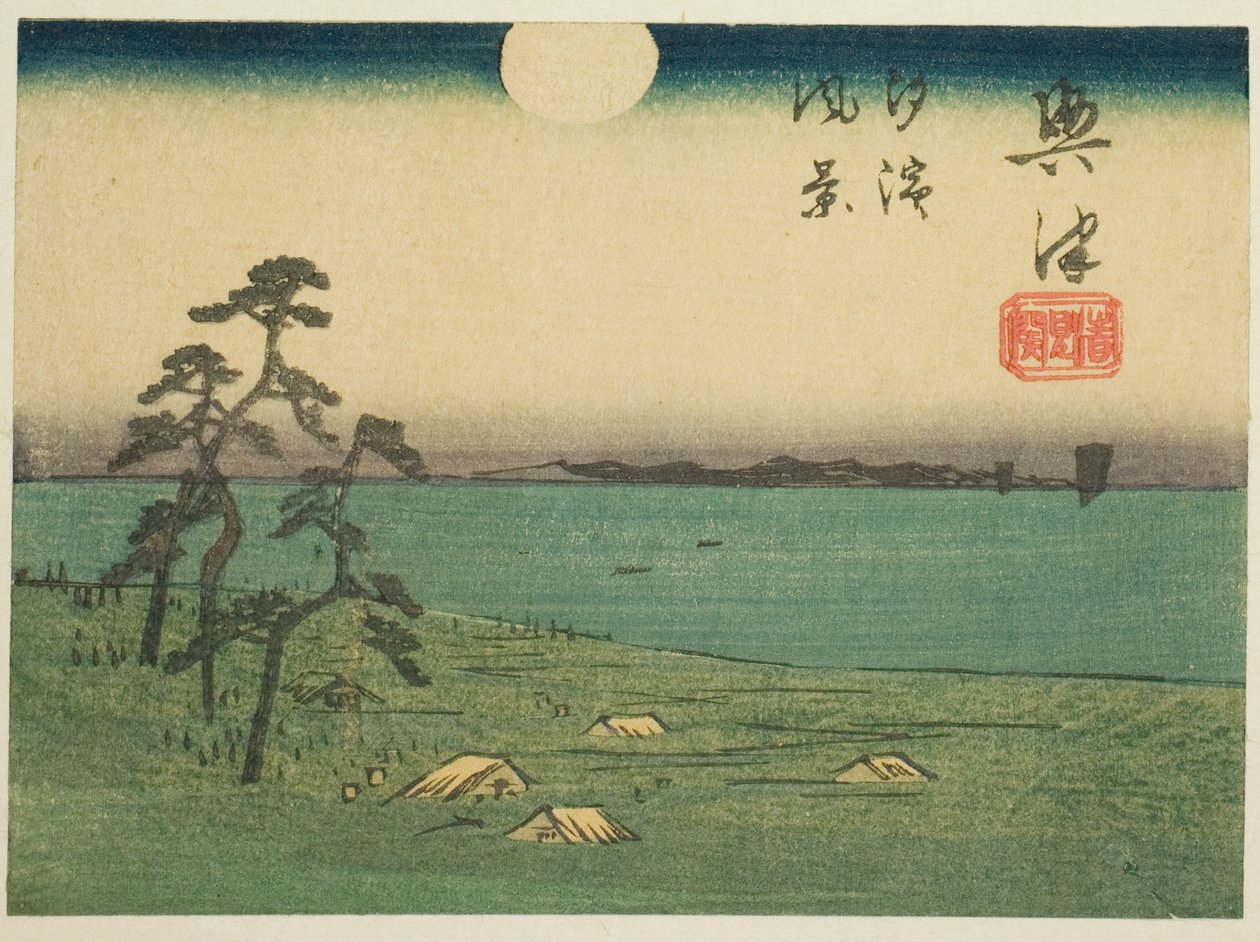 View of Shiohama and Kiyomigaseki in Okitsu (Okitsu, Kiyomigaseki, Shiohama fukei), section of sheet no. 4 from the series "Cutout Pictures of the Tokaido Road (Tokaido harimaze zue)" 作： 歌川広重