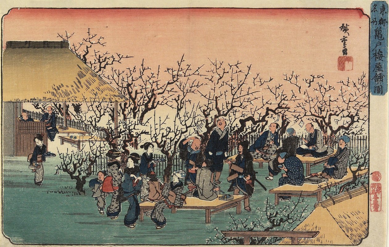 亀戸の梅園、1832-1834年 作： 歌川広重