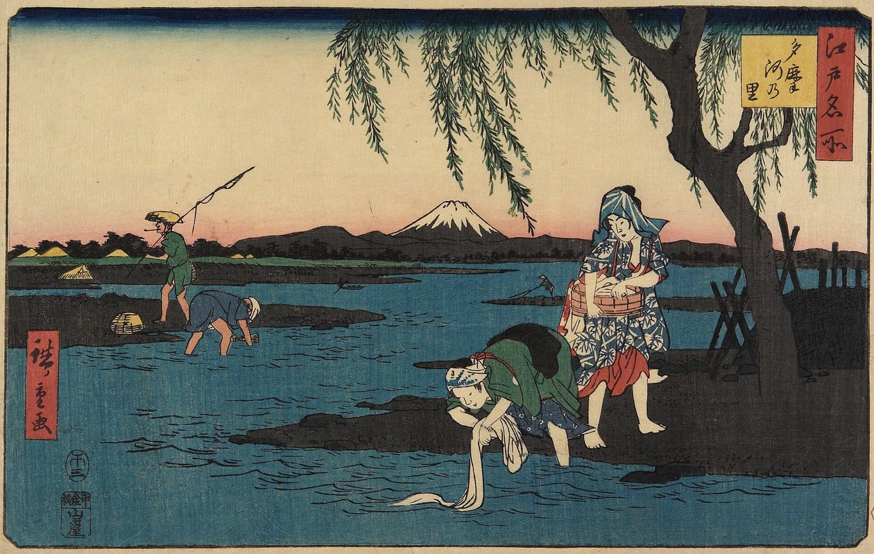 多摩川沿いの村、1858年3月 作： 歌川広重