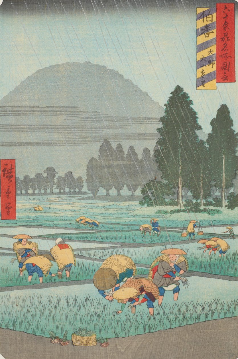 伯耆国の遠い大山の眺め / 伯耆、小野、大山遠望、「六十余州名所図会」第41図 作： 歌川広重