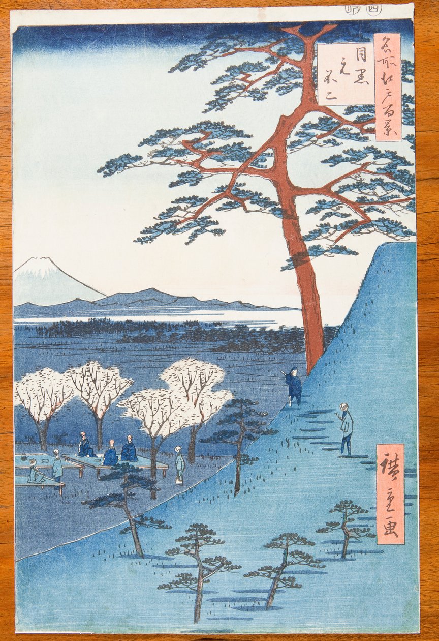 目黒から見た本当の富士山 - 目黒元富士、「名所江戸百景」第25景 作： 歌川広重