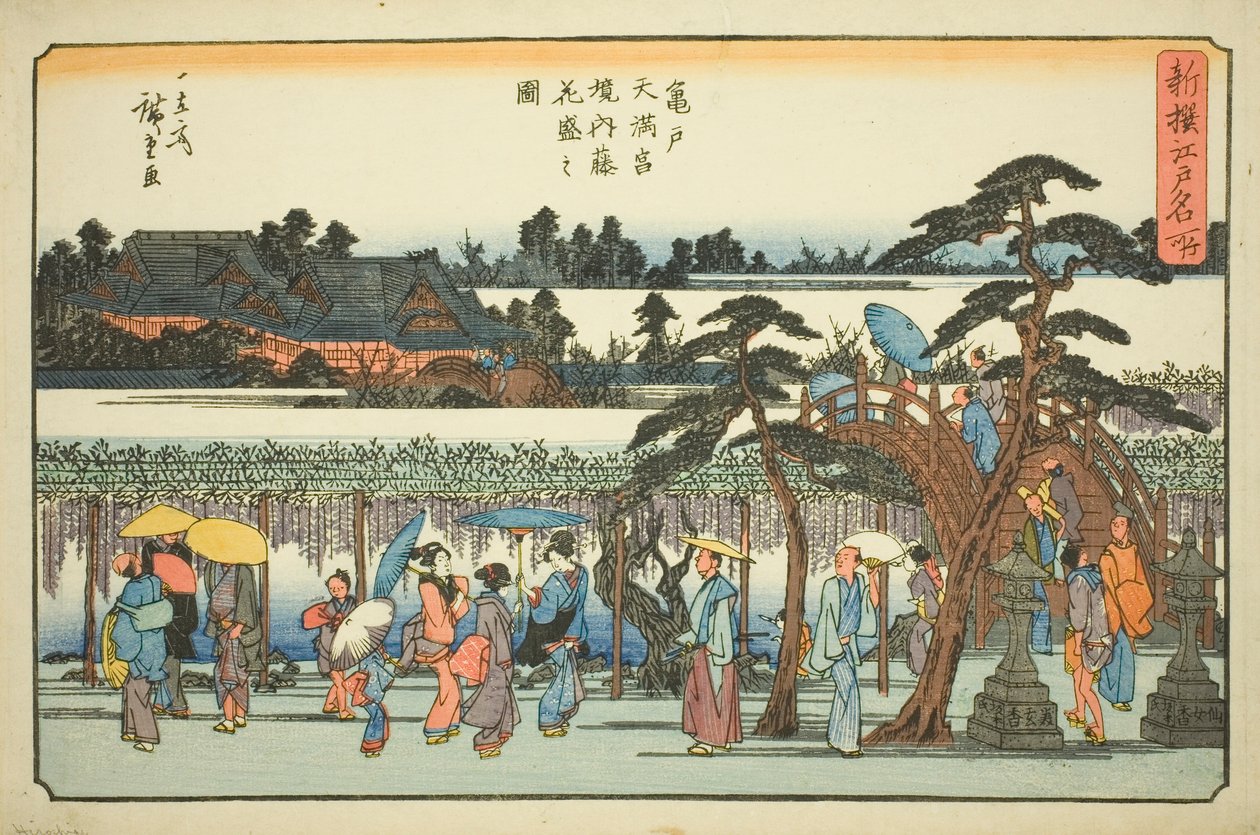 Wisteria in Full Bloom in the Precincts of the Kameido Tenmangu Shrine (Kameido Tenmangu keidai fuji hanazakari no zu), from the series "Newly Selected Famous Places in Edo (Shinsen Edo meisho)" 作： 歌川広重