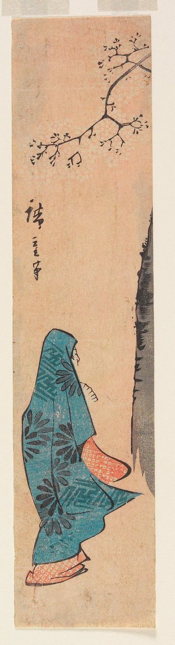 Frau betrachtet Kirschblüten 作： 歌川広重