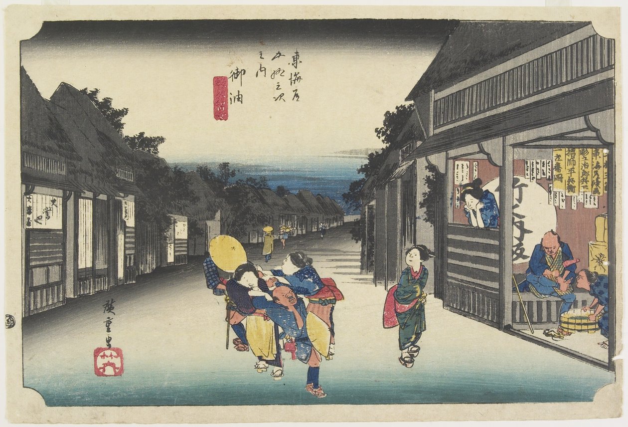 旅人を勧誘する女性たち、五友、c。 1833 作： 歌川広重