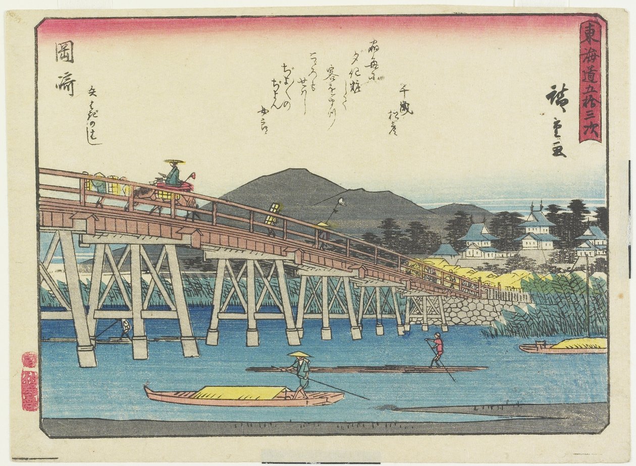 Yahagi Bridge in Okazaki, 1837-1844 作： 歌川広重