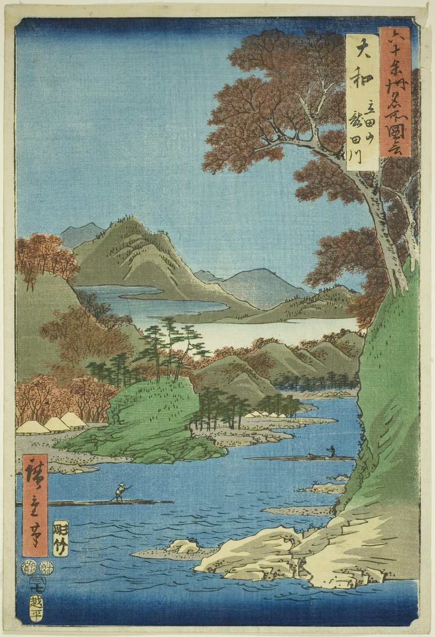 Yamato Province: Tatsuta Mountain and Tatsuta River (Yamato, Tatsutayama, Tatsutagawa), from the series "Famous Places in the Sixty-odd Provinces (Rokujuyoshu meisho zue)"" 作： 歌川広重