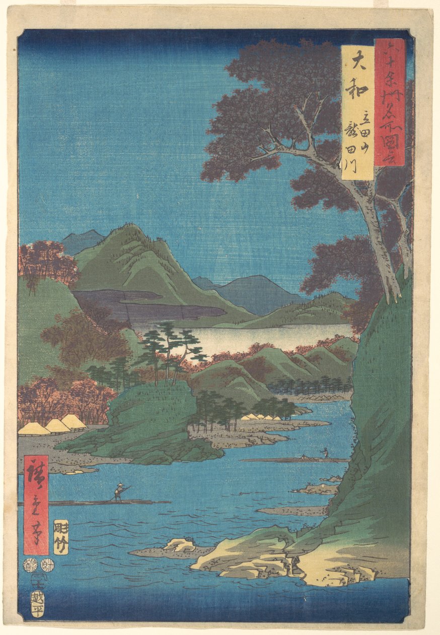 大和、竜田山、竜田川 作： 歌川広重