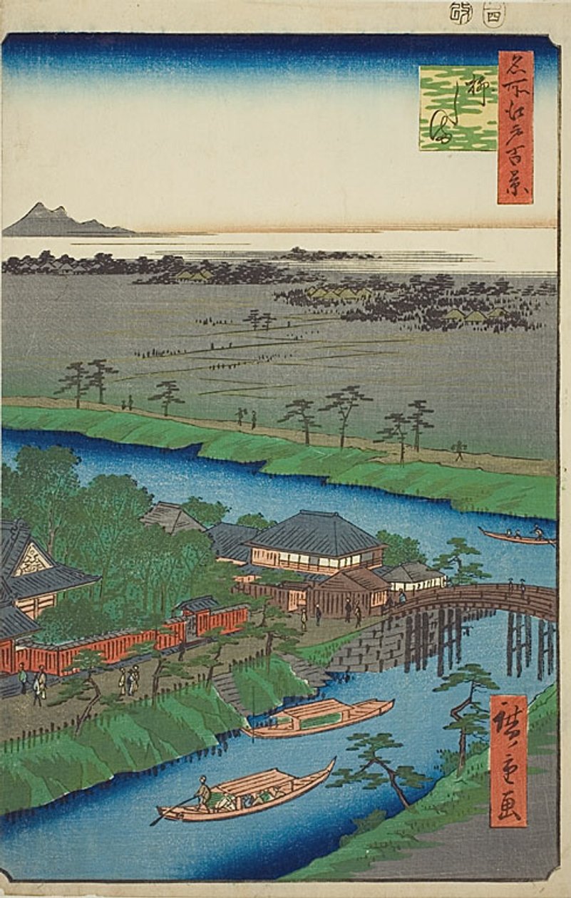 名勝江戸百景」シリーズよりNo.32「柳島」。 作： 歌川広重
