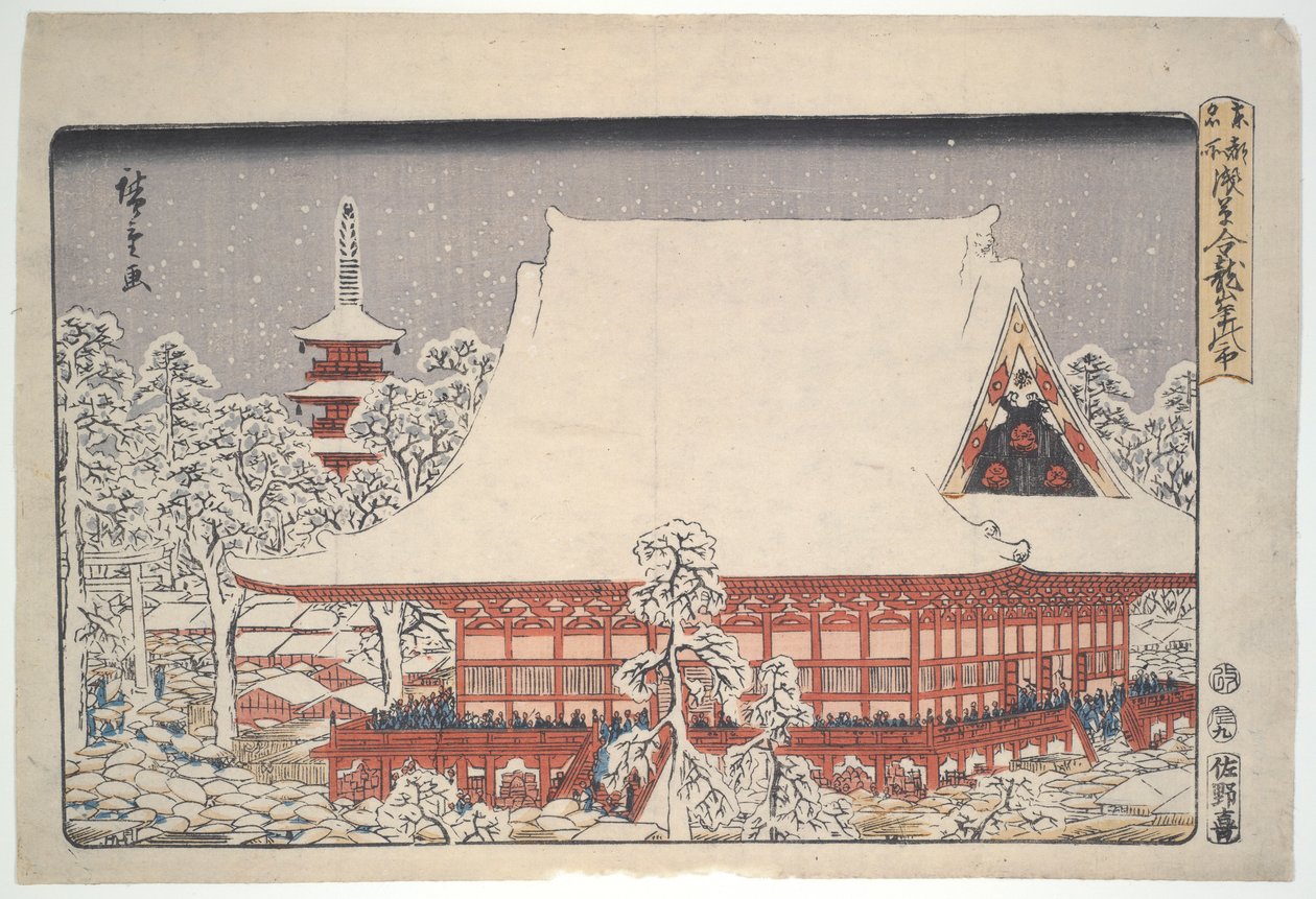 金龍山浅草の忘年会 東都の名所 作： 歌川広重