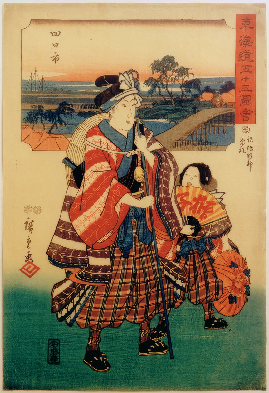 Yokkaichi 作： 歌川広重