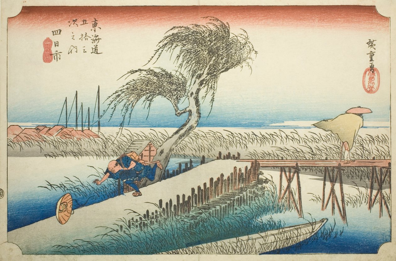 Yokkaichi: Mie River (Yokkaichi, Miegawa), from the series "Fifty-three Stations of the Tokaido (Tokaido gojusan tsugi no uchi)," also known as the Hoeido Tokaido 作： 歌川広重